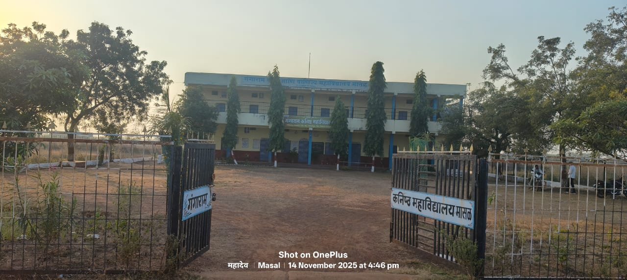 अंगणवाडी