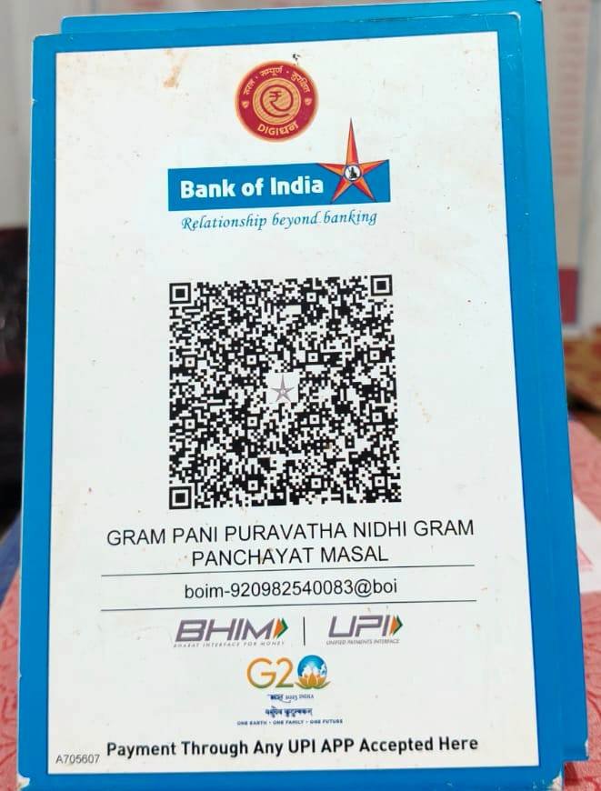 पाणीपट्टी कर दर